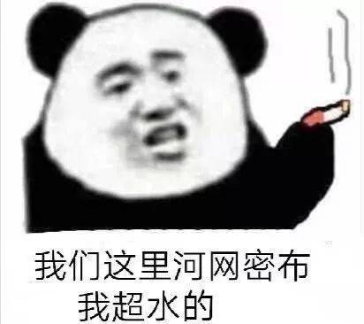 一大波地理网红表情包来袭,寒假用它来斗图吧