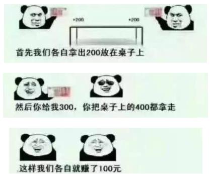 抖音放了三百赚了一百表情包抖音放300块表情包无水印完整版暂未上线52pk下载中心