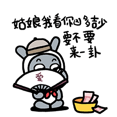 动态微信射情表情包qq表情包