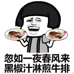 年夜饭不吃这几个菜,跟没吃有什么区别