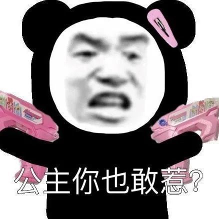 情侣名意想不到的沙雕情侣名头像