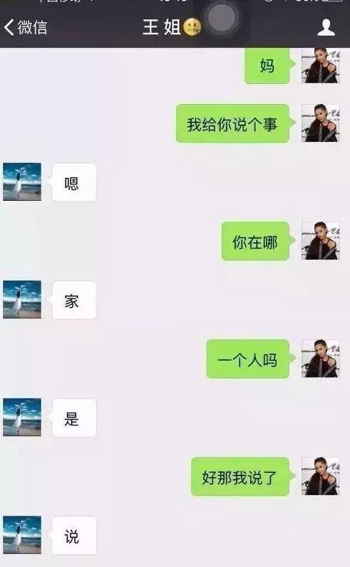 周末悦读和爸妈聊天千万别发表情包你压根猜不到他们会理解成什么
