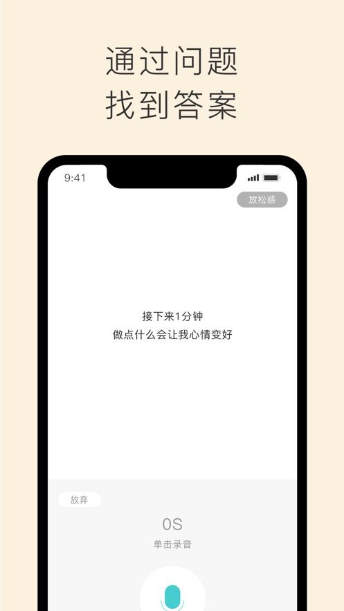 声昔官app下载声昔官方版下载v4.8.1