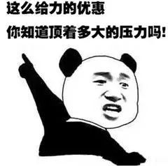 重要通知...99元大礼包仅剩最后几十份