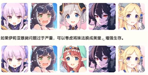 公主连结可可萝表情包殿下