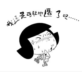 生命是如此精彩表情包表情
