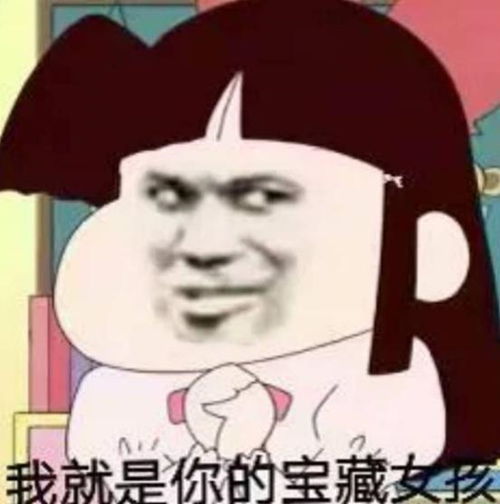 欢笑集锦想要有女朋友,要学会自报家门