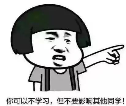 轻松一刻老师们也有可爱的一面,一大波教师表情包来了
