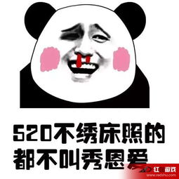 520重磅来袭请更新一下你的专用表情包