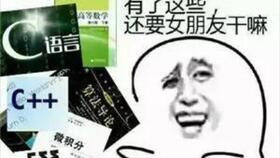 程序员才懂的笑话之一