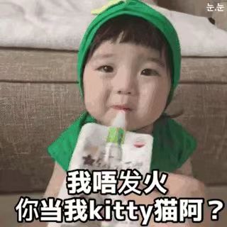 请问谁知道这个表情包是谁