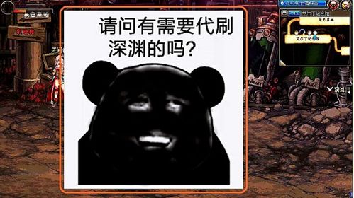dnf100级深渊再临,一张张深渊表情包,刺痛非酋玩家神经