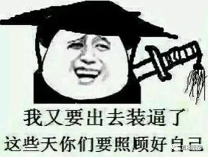 妖风赶在小长假前到来,好怕怕,受它影响,小长假的天气竟然