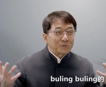 传奇老板出巨资,成龙代言游戏大哥,您会玩游戏吗