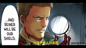 进击的巨人92话马莱的战士