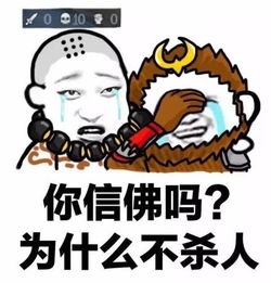 王者农药怼人表情包打团的时候跑那么快,赶着去投胎