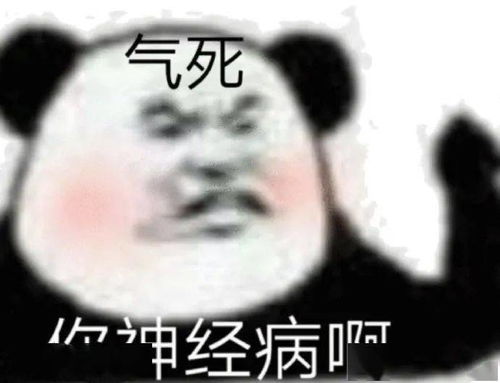 近期热图
