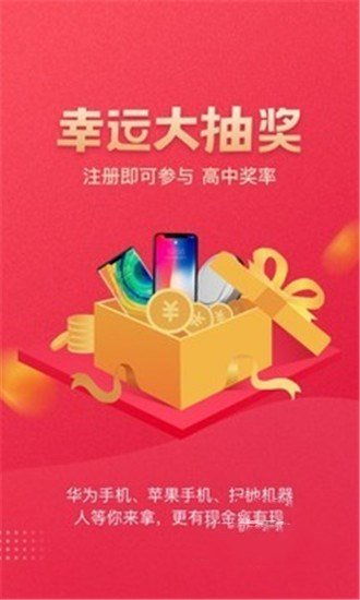 救急钱包7天贷下载救急钱包7天贷app最新官网版下载v1.0pchome下载中心