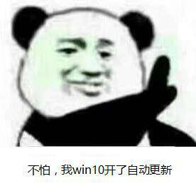 比特币病毒表情包