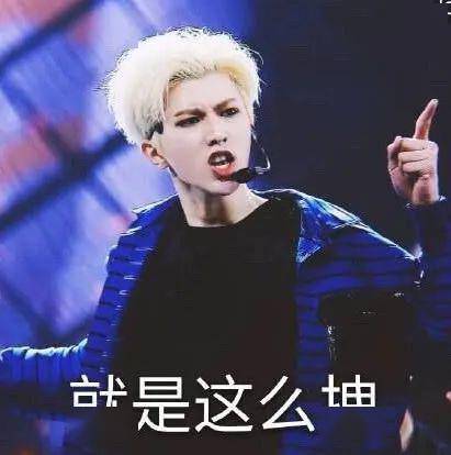 青你2总决赛之夜,最让人惊讶的竟是团名