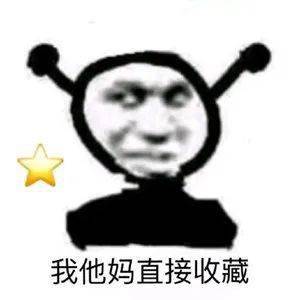 今日牛图速看史上最催泪的三界爱情故事