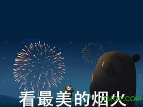 喊老公熊本熊表情包下载喊老公熊本熊qq表情包下载免费版it猫扑网
