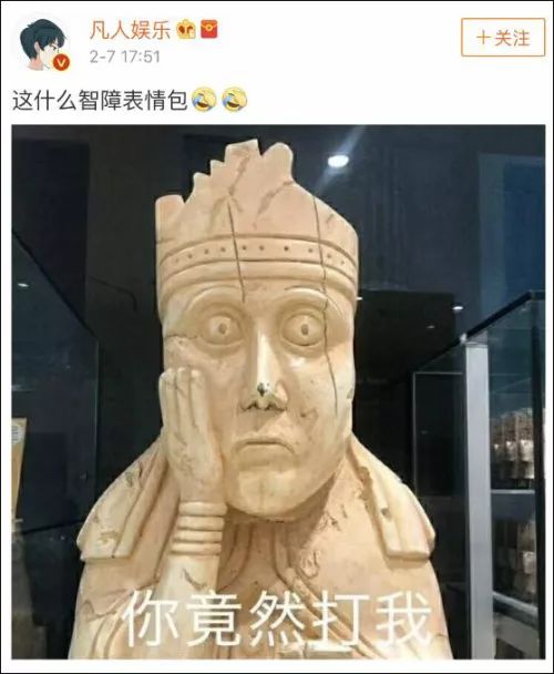 这是一场极具文化底蕴的斗图大战,涨知识