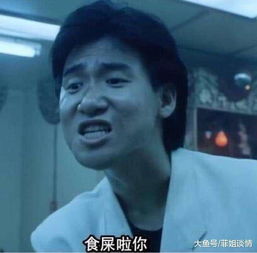 宋小宝表情包高清图片咱们穿越吧