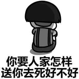 笑话段子姐你弟现在有女朋友了吗你觉得我怎么样