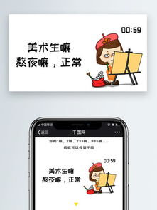 图片免费下载公众号表情包素材公众号表情包模板千图网