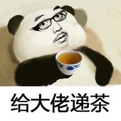 给大佬递烟表情包给大佬递烟微信表情包给大佬递烟qq表情包发表情fabiaoqing.com