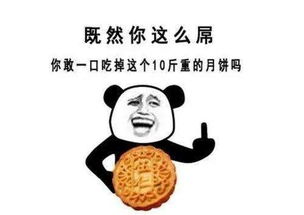 搞笑段子小的时候自尊心很强,生怕别人觉得自己不行,喜欢逞能