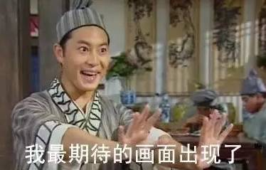 那年花开,白夜追凶