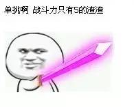 当美元加息后,世界太吓人了川普这是要搞事情啊
