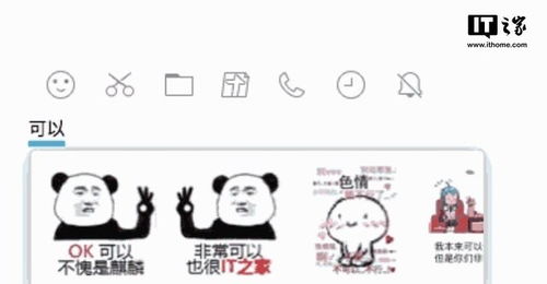 表情qq文字识别神了还能搞定表情包快资讯表情