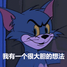 在青羊一区和新都纠结,最后我还是留在了新都
