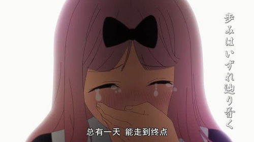 辉夜大小姐藤原千花母亲节特供版,教会长唱歌真的不容易