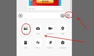 怎么把微信发的图片变成表情包可以保存