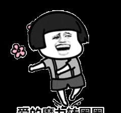 石原里美做老婆,片寄凉太靠肩膀看完不酸你找我