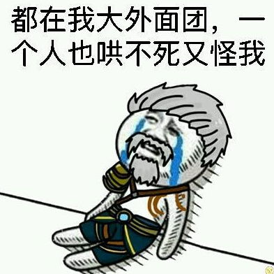 彪悍的人生不需要解释s13赛季上分新选手黄忠