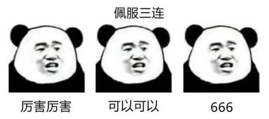 老外选出最流行的emoji,中外表情包差别咋这么大