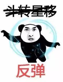 熊猫头武功斗图表情包朋友过两招佛山黄飞鸿请赐教