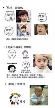 搞事专用,聊天必备