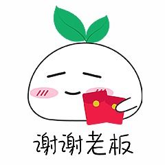 种草生活app微信表情包v2.0静态emoji