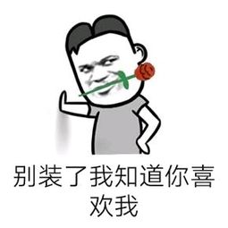 表情包不你不想出门