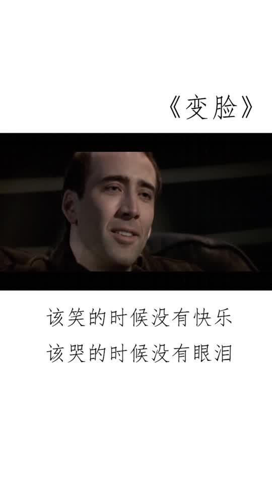 尼古拉斯经典表情包,笑不是笑,哭也不是哭,演技派