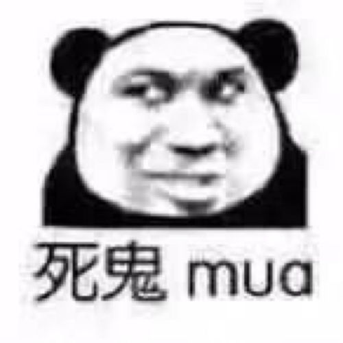 两性