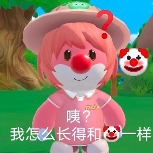 摩尔庄园表情包合集来袭