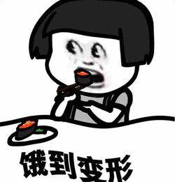 说一说那些坑爹的网红减肥法