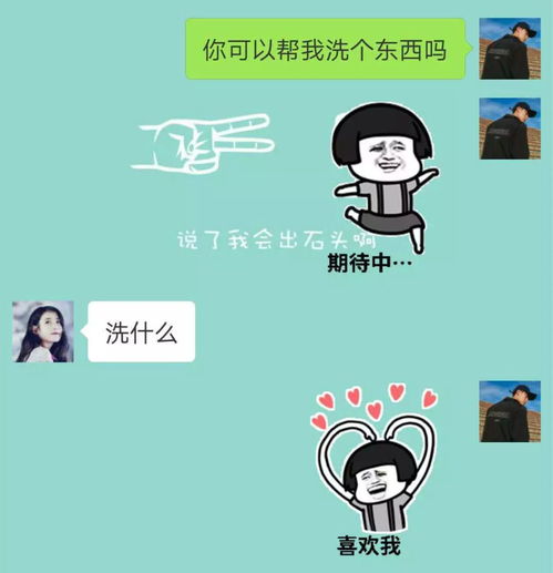 男生做到这三点,成功脱单没问题